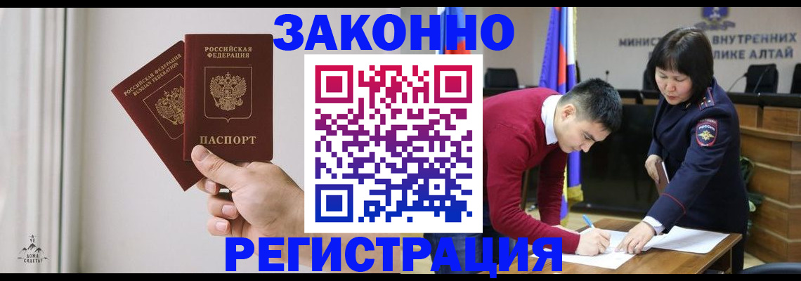 пропишу в квартире в Улан-Удэ